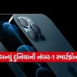 Apple top smartphone