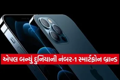 Apple top smartphone