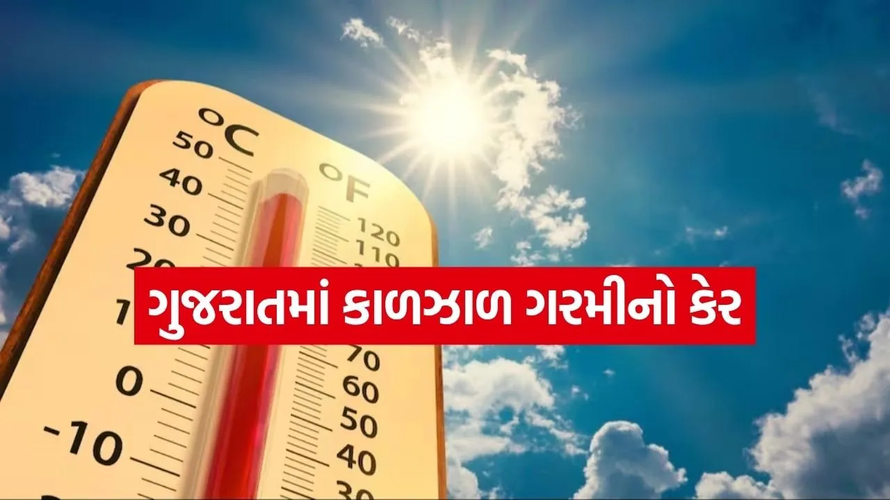 weather 1604.jpg