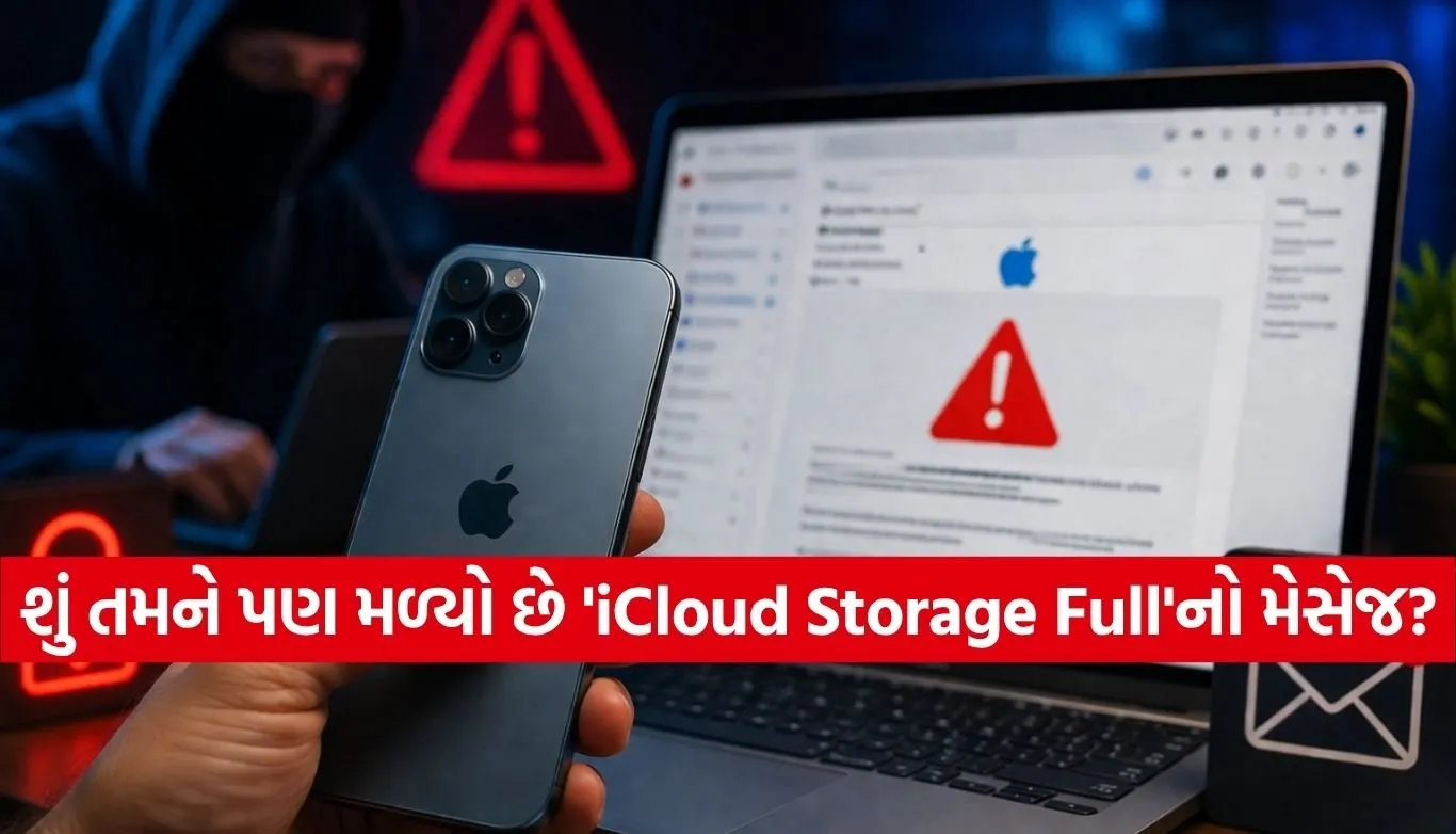 iPhone iCloud Scam