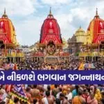 Jagannath Rath Yatra