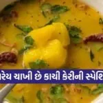 raw mango dal