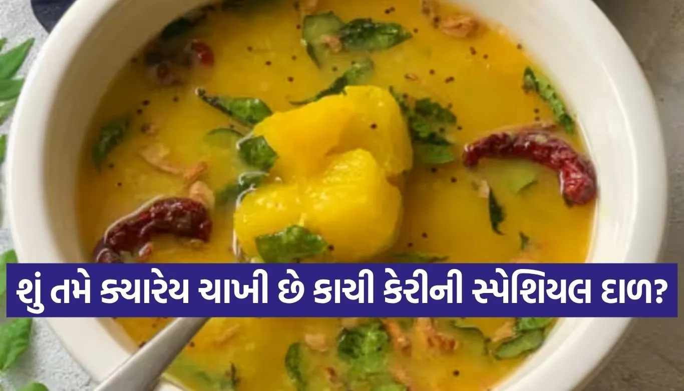 raw mango dal