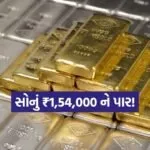INDIA 1 2026 04 16T102445.735