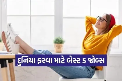 High paying travel jobs