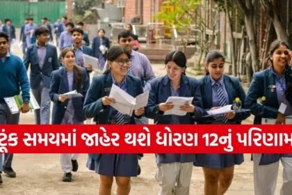 ​CBSE 12th Result 2026