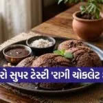 Ragi Chocolate Idli
