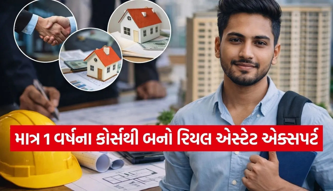 Real Estate Management
