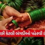 Bangles After Marriage