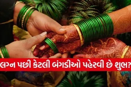 Bangles After Marriage