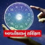 Horoscope