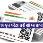 INDIA 1 2026 04 16T155847.824
