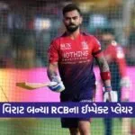 kruti 16