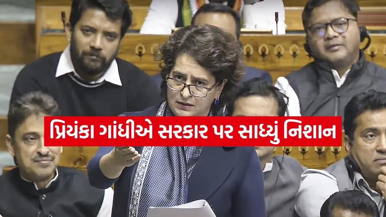 Priyanka Gandhi 1604.jpg