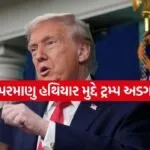 Trump 1604