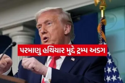 Trump 1604
