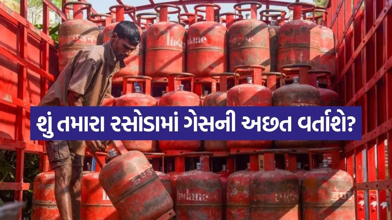 Lpg 1604.jpg