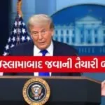 Trump 1704