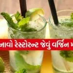 Mojito 1704