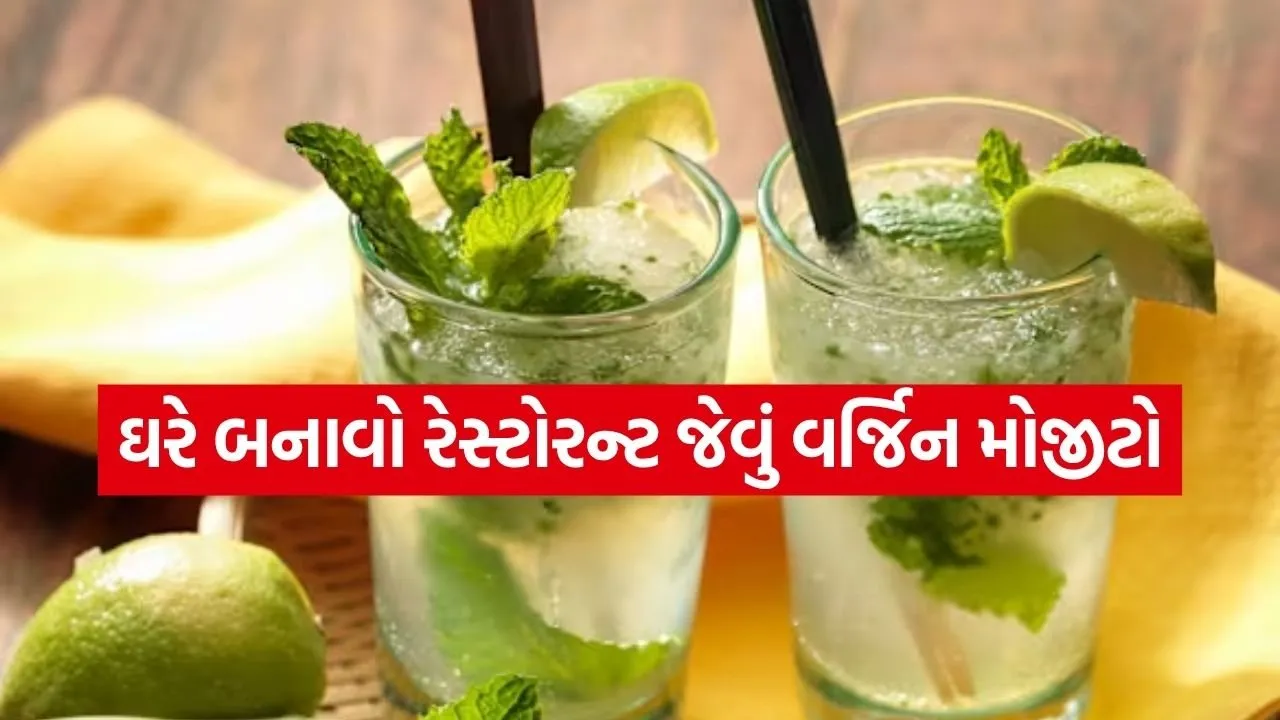 Mojito 1704.jpg