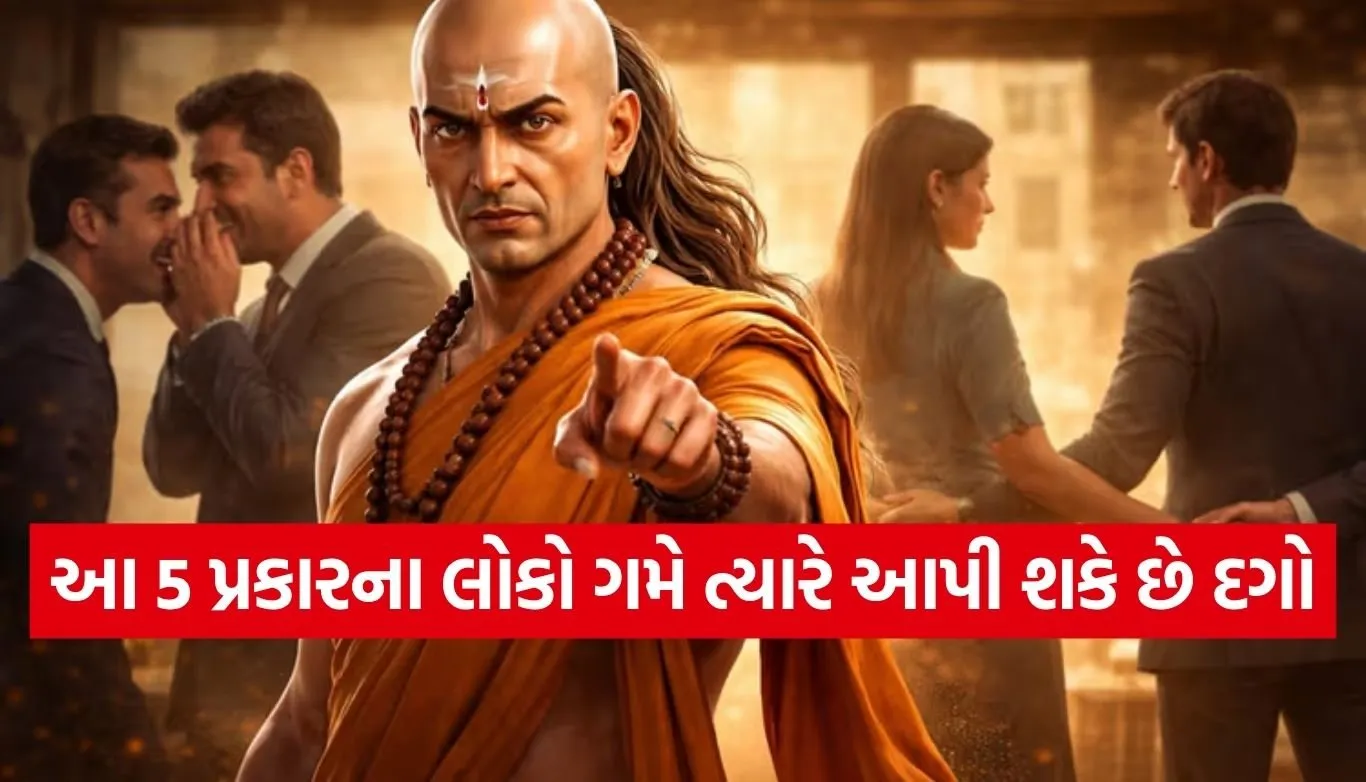 Chanakya Niti