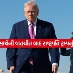 trump 1704 1