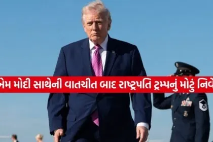 trump 1704 1