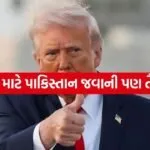 trump 1704 2
