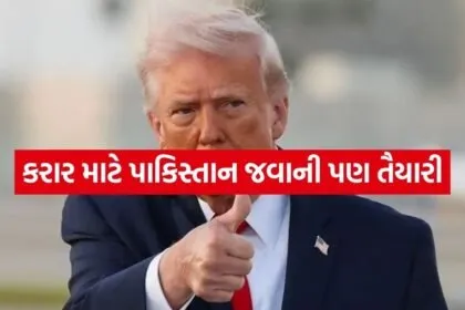 trump 1704 2