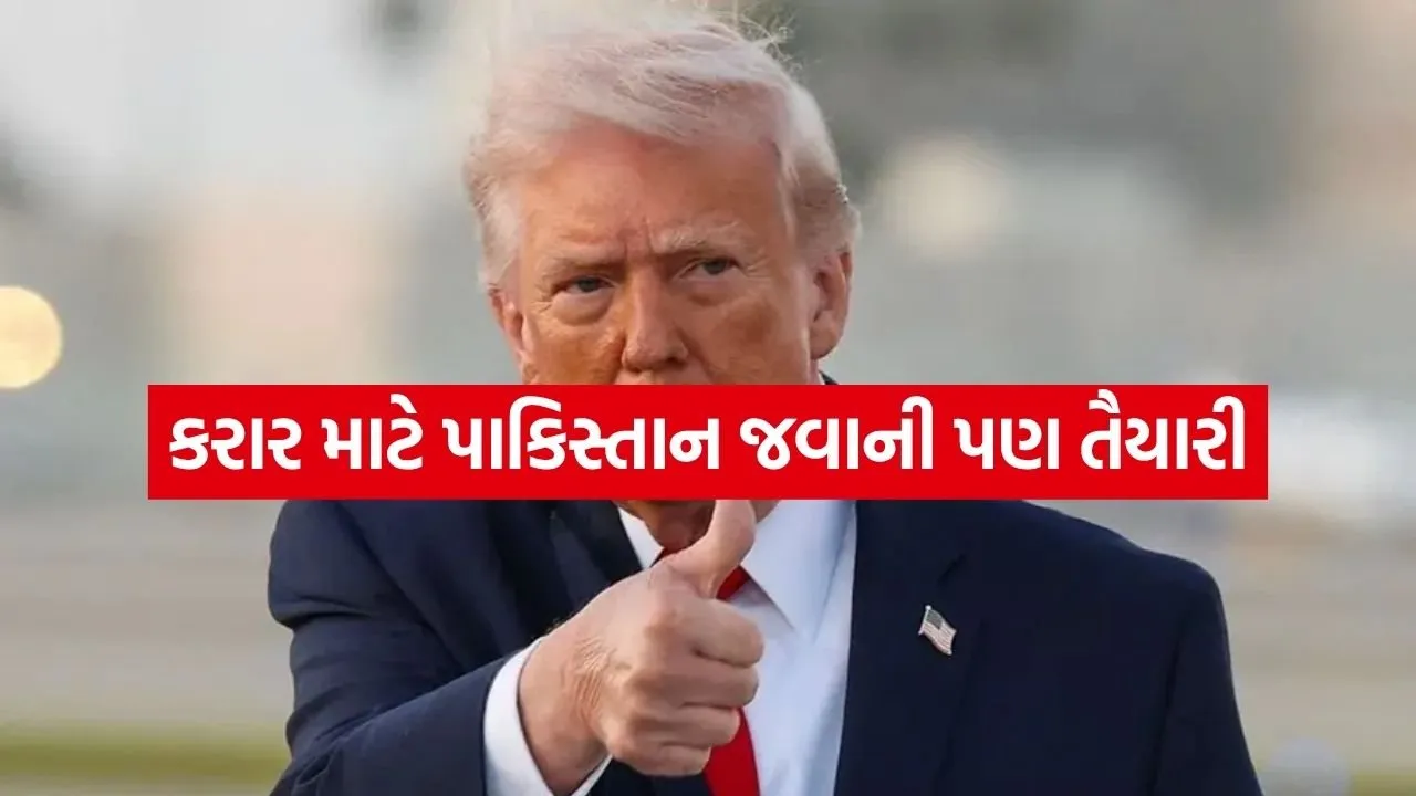 trump 1704 2.jpg
