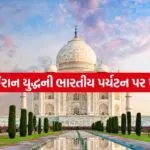 Taj Mahal 1704
