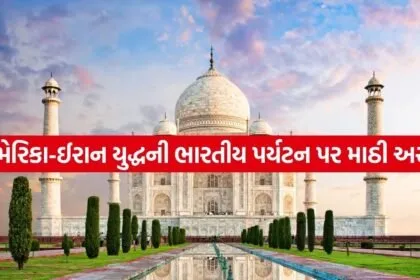 Taj Mahal 1704