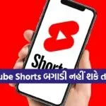 YouTube Shorts