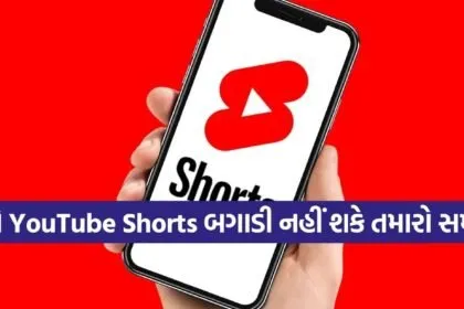 YouTube Shorts