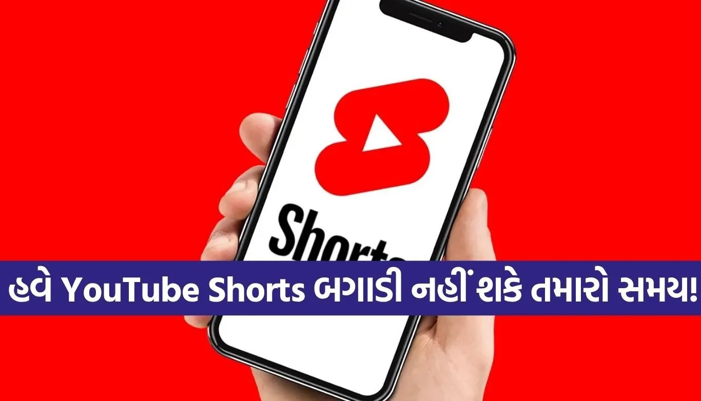 YouTube Shorts