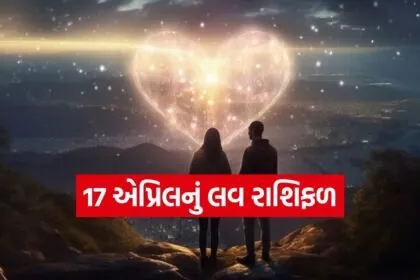 Love horoscope