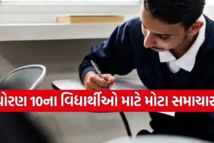 CBSE two exam system