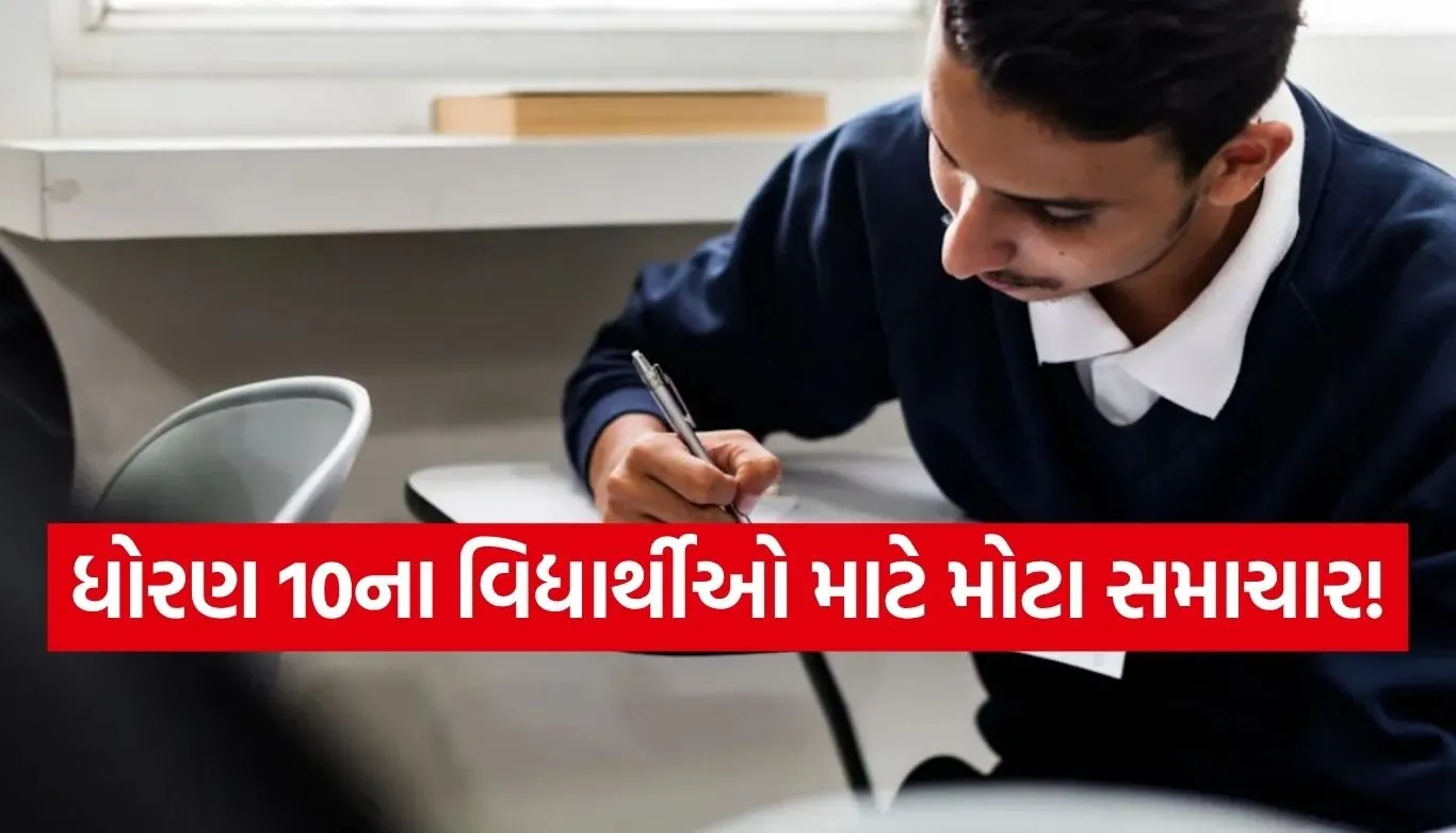 CBSE two exam system