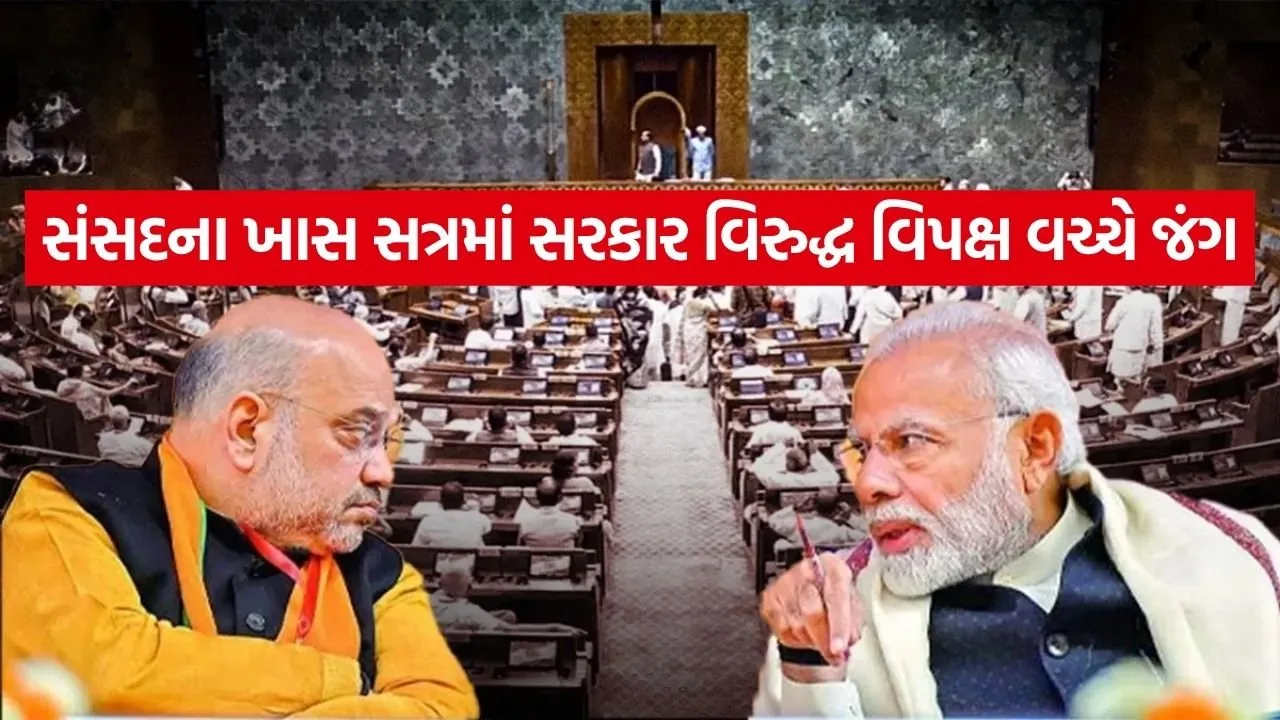 Parliament 1704.jpg