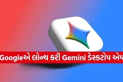 Gemini AI