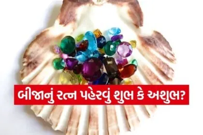gemstone