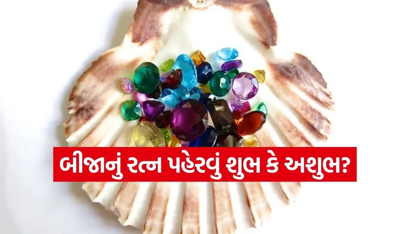 gemstone