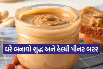 Peanut Butter