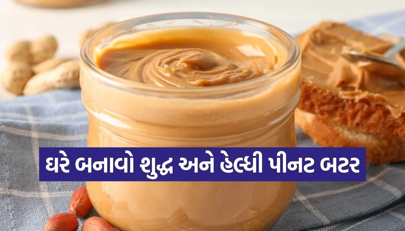 Peanut Butter