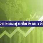 INDIA 1 2026 04 17T104918.211