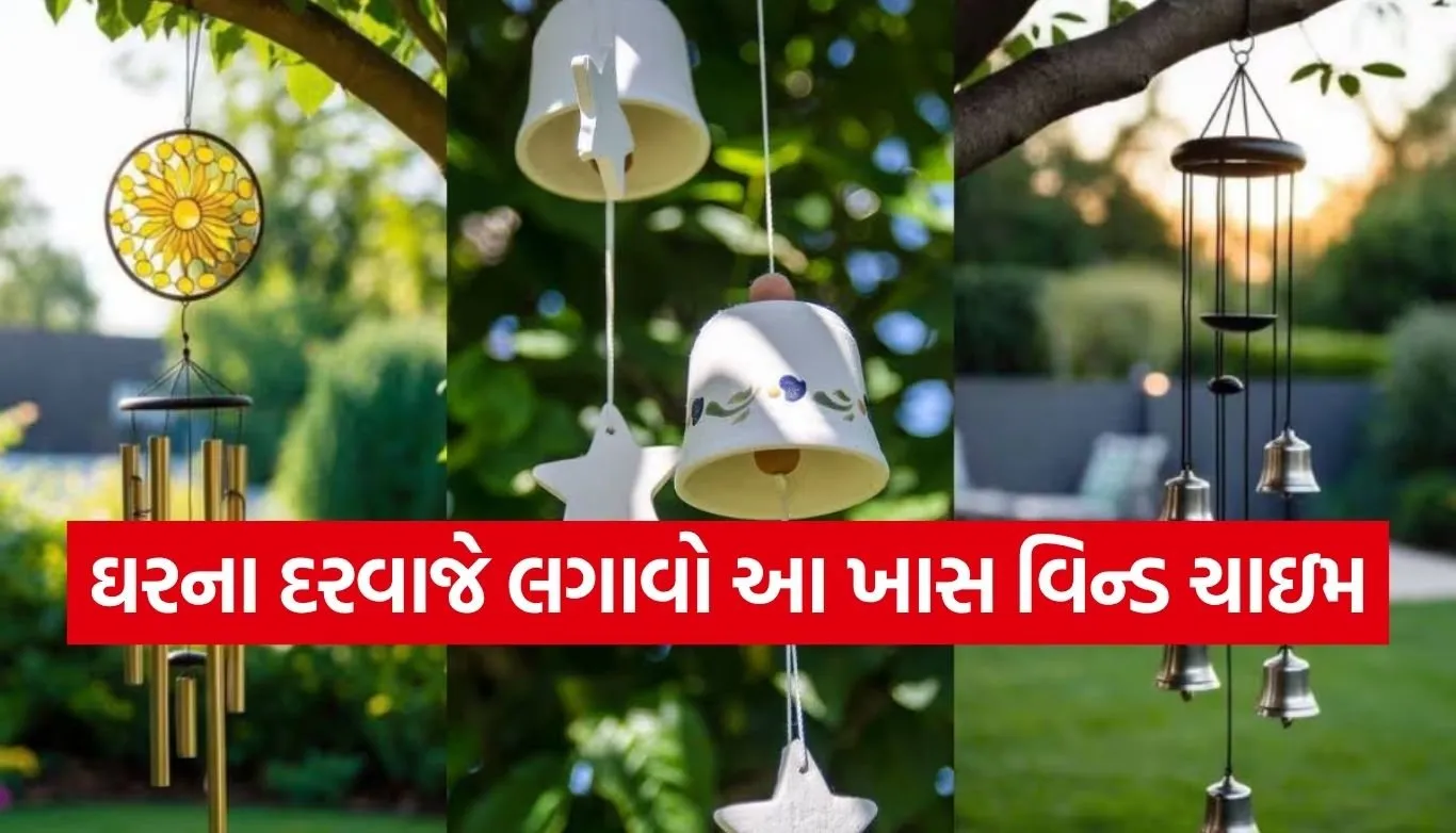 Wind chime