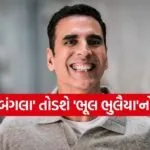 Akshay Kumar
