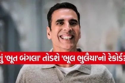 Akshay Kumar
