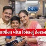 Electricity Saving Tips