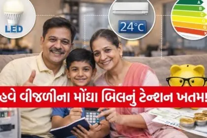 Electricity Saving Tips